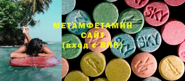 ECSTASY Бородино