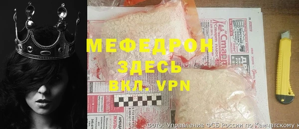 MDMA Premium VHQ Бугульма