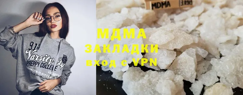 MDMA молли  Болхов 