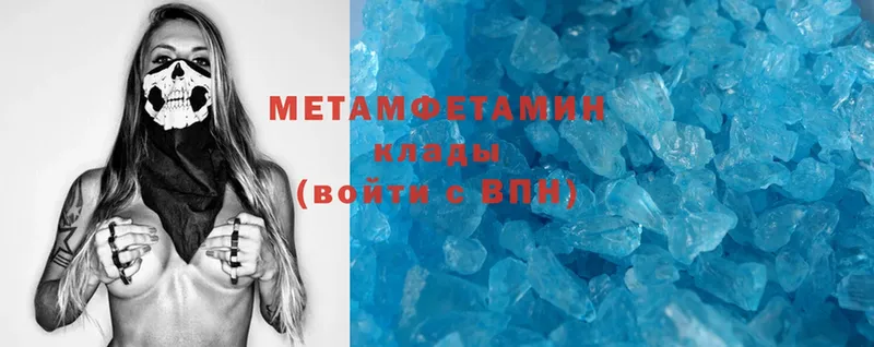 OMG ТОР  Болхов  Первитин Methamphetamine 